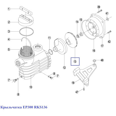 Крыльчатка насоса Kripsol KS/EP/KNG (RBH0007.07R)