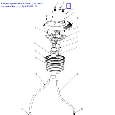 Кнопка противотока Aquaviva для света 89090106