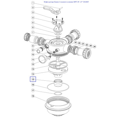 Муфта ротора Aquaviva 4-ходового клапана MPV-05  1.5