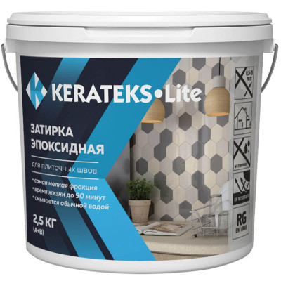 Эпоксидная затирка для швов Kerateks Lite С.50 (2.5 Кг)