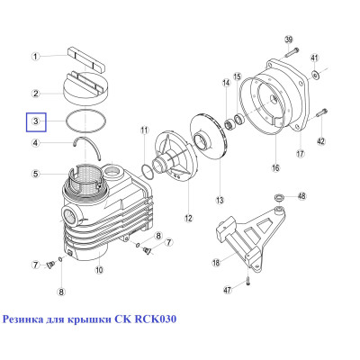 Резинка для крышки CK RCK030