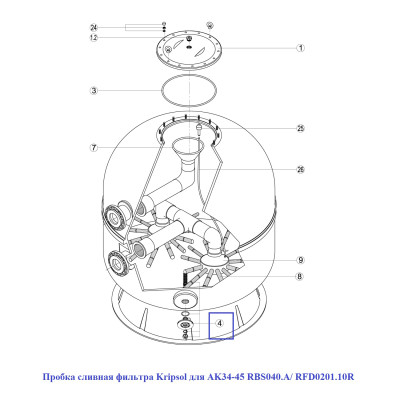 Пробка сливная фильтра Kripsol для AK34-45 RBS040.A/ RFD0201.10R