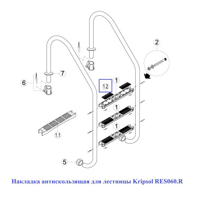 Накладка антискользящая для лестницы Kripsol (RES060.R)