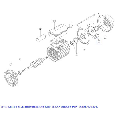 Вентилятор эл.двигателя насоса Kripsol KSE/EPKNG/KPR/KAP/KA MEC80 (145*D19) RBM1030.33R/RMOT0003.03R