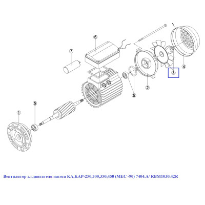 Вентилятор эл.двигателя насоса EP/KNG/KPR/KA/KAP/KSV/KAPV (МЕС -90) 7404.A/ RBM1030.42R (160мм*15мм)