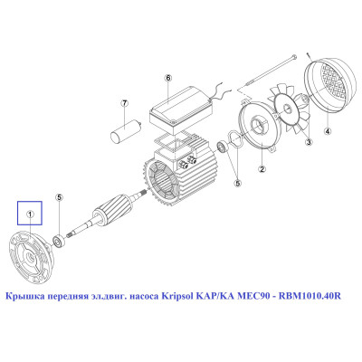 Крышка передняя эл.двиг. насоса Kripsol KAP/KA MEC90 - RBM1010.40R