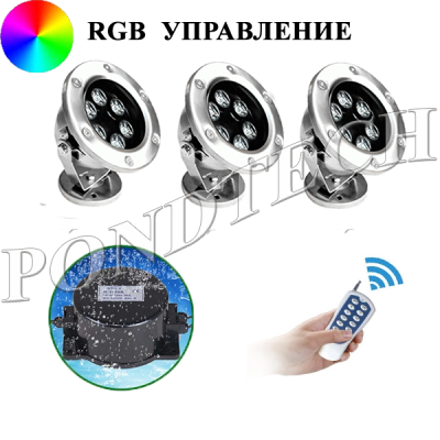 Подводные светильники Pondtech 925Led3 (RGB) комплект