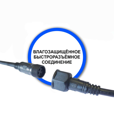 Подводные светильники, для фонтана, Pondtech R12 LED RGB, 12 В (Цветной)