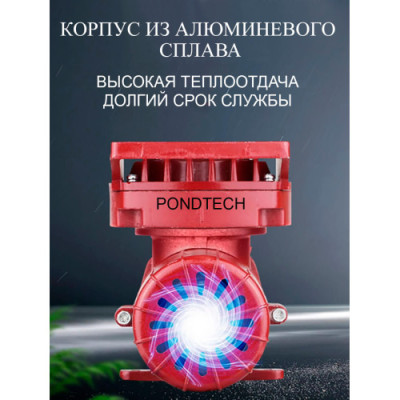 Компрессор для пруда и водоема HZ 120 Pondtech, 12В